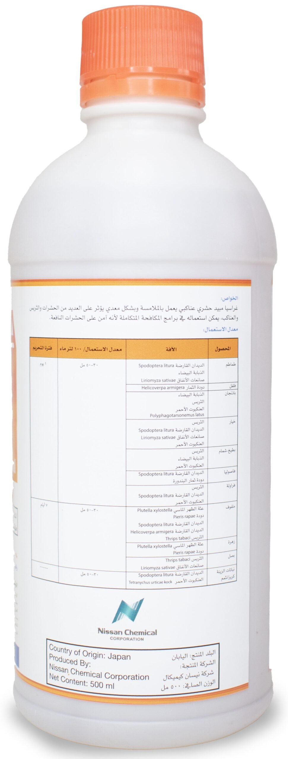 غراسيا 10% (500مل) - الصورة 4