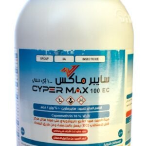 سايبرماكس 10% (250مل)
