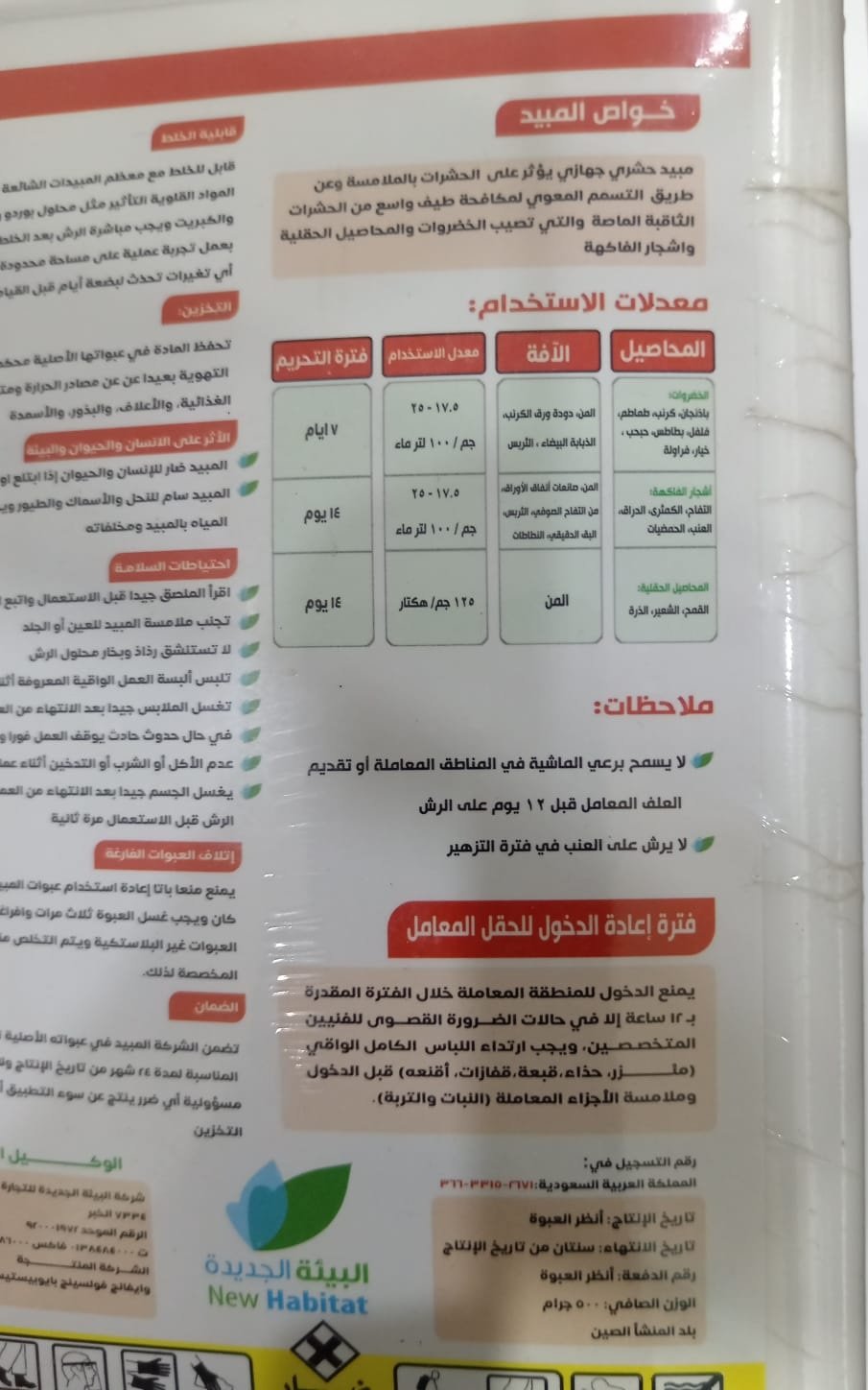 كوتش 70% (500جم) - الصورة 5