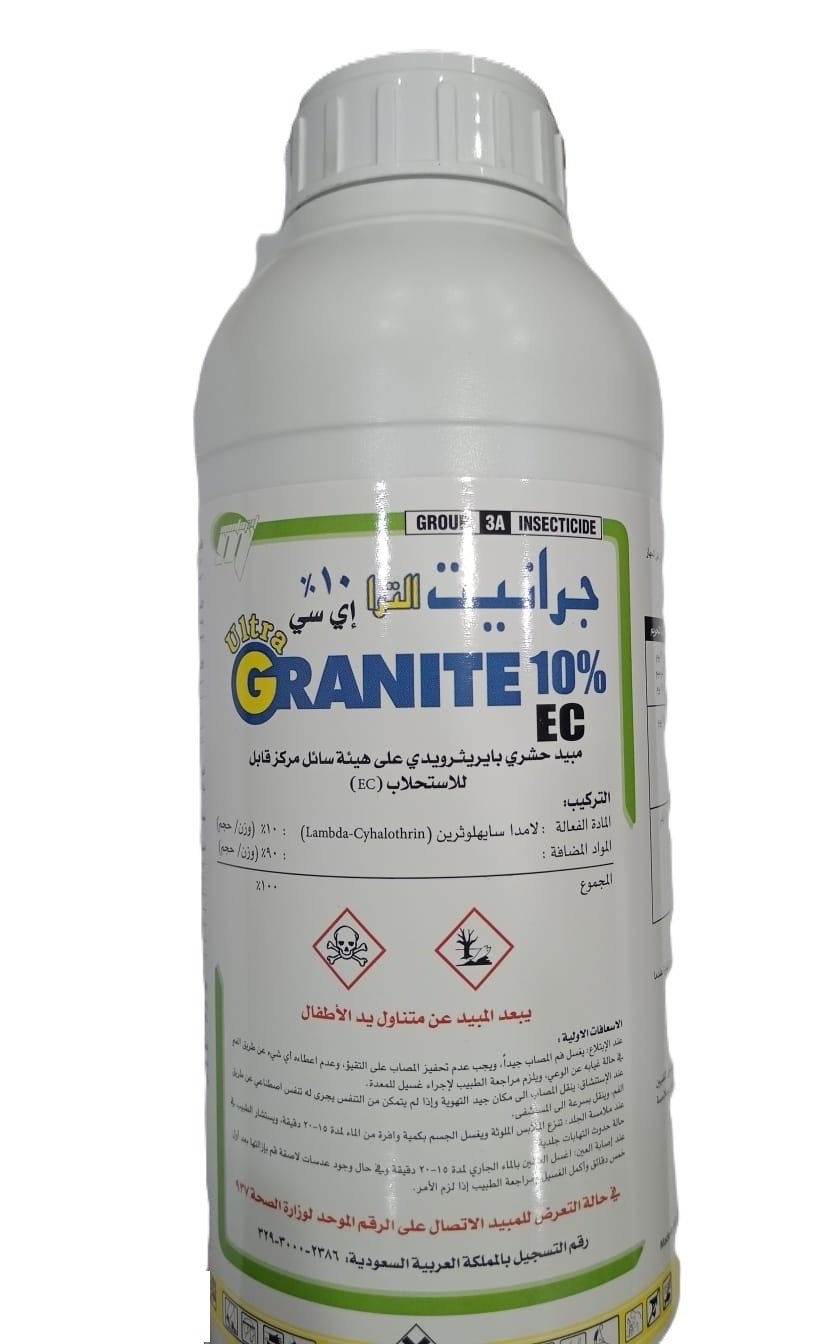 جرانيت 10% (1لتر) - الصورة 3