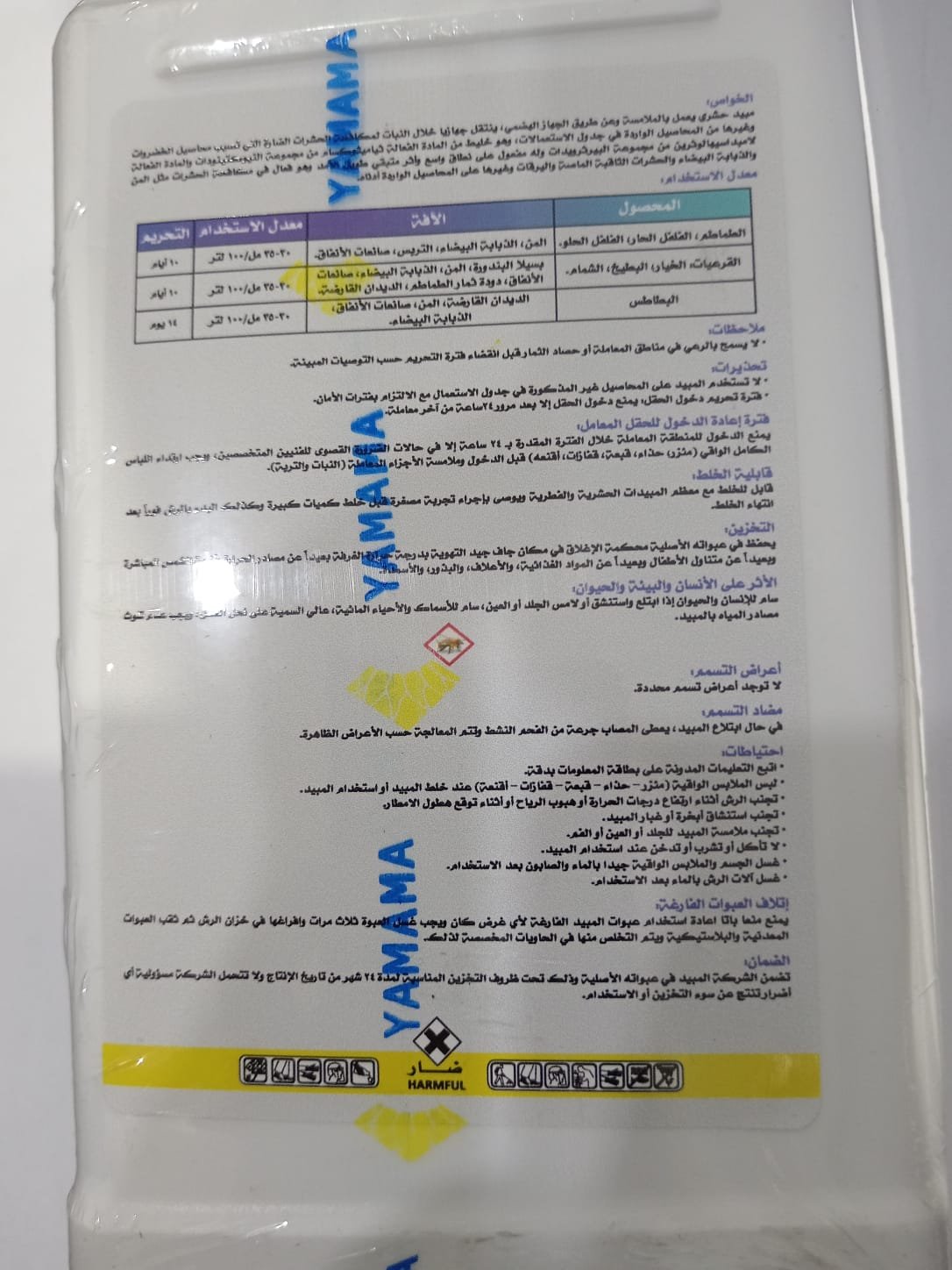 لاسترو 24.7SC (1لتر) - الصورة 5