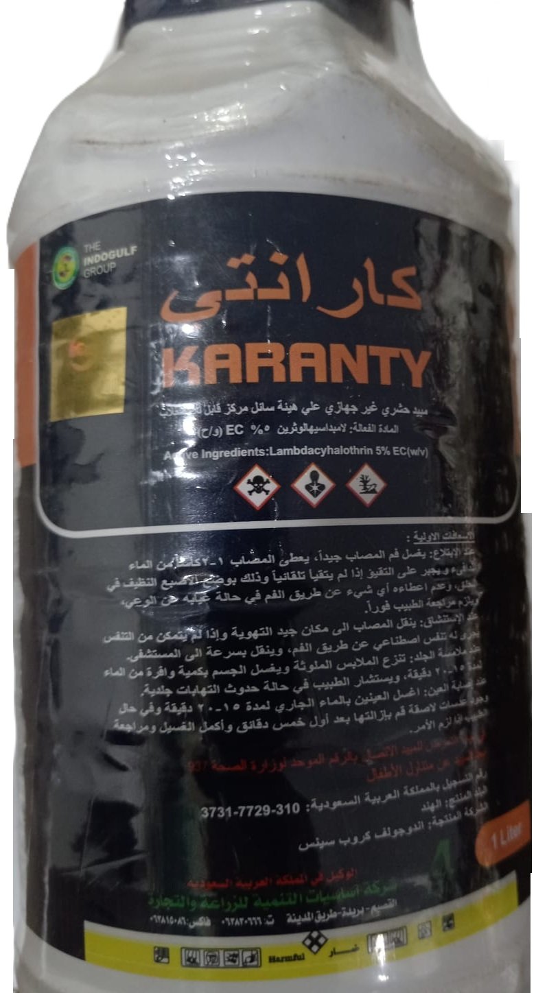 كرانتي 10% (1لتر) - الصورة 6