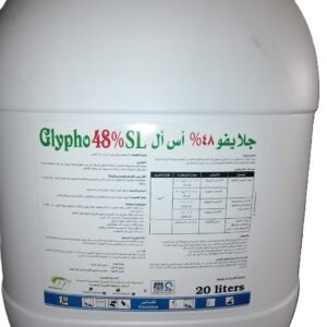 جلايفو 20 لتر