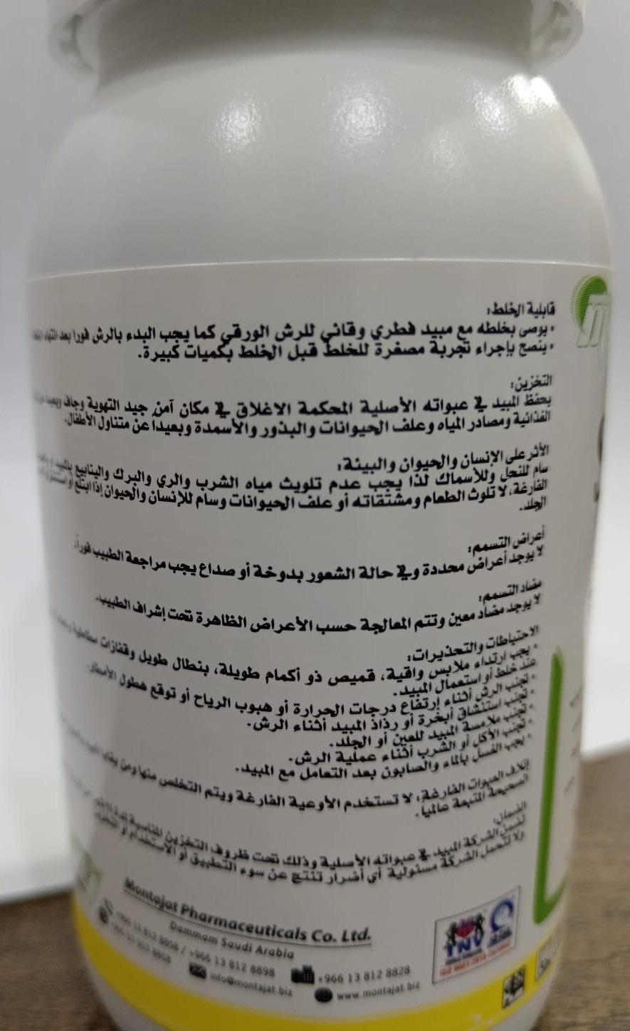سيرفو 250مل - الصورة 3