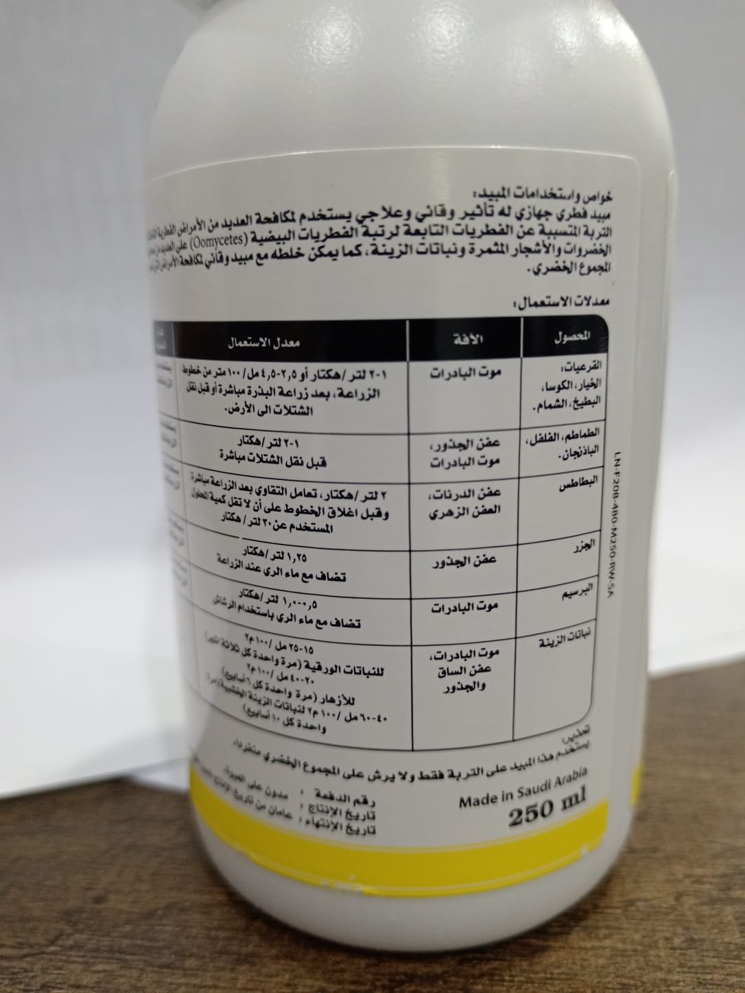 سيرفو 250مل - الصورة 5
