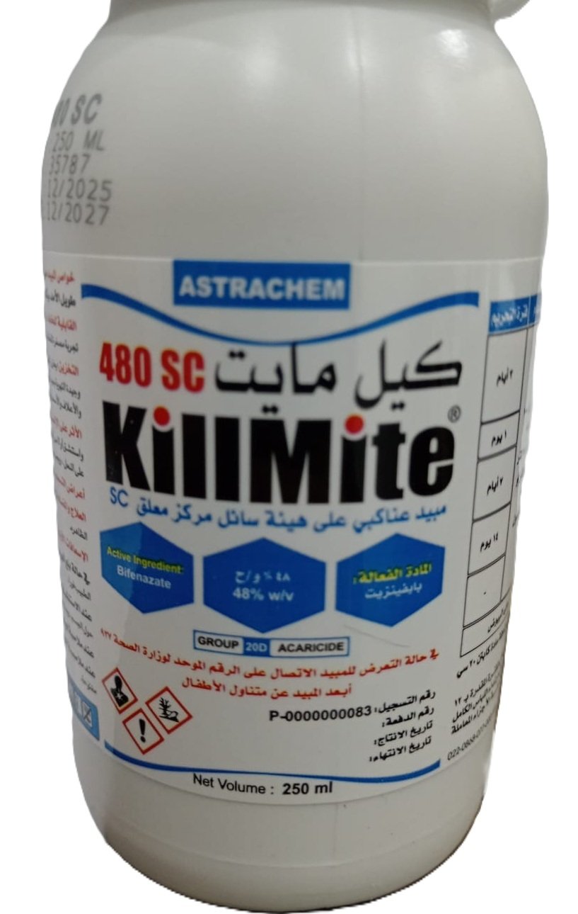كيل مايت 480SC (250مل) - الصورة 5