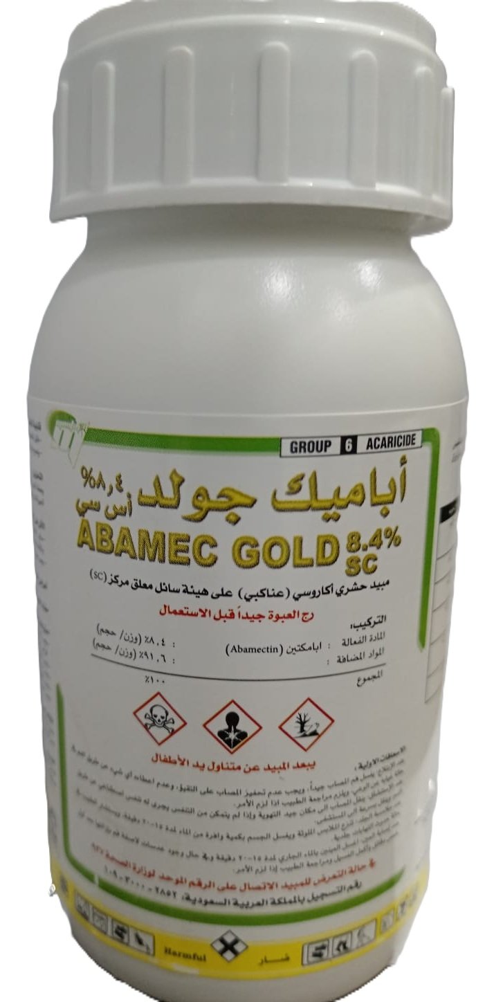 اباميك جولد 8.4% (250مل) - الصورة 4