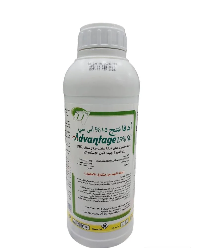 ادفانتج 1لتر - الصورة 3