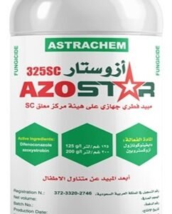 ازوستار 325SC  (1لتر)
