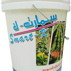 سمارت بوتاسيوم (20 كجم)