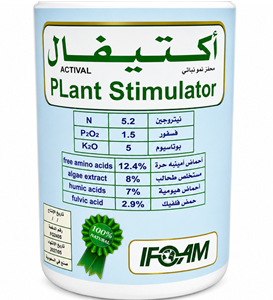 أكتيفال (1لتر) ACTIVAL
