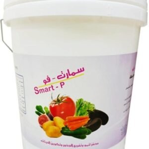 سمارت فو معلق (20 كجم)