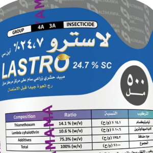 ‏‏لاسترو 24.7SC (500مل)