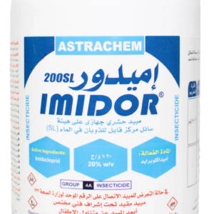 ‏‏اميدور 20% (500مل)