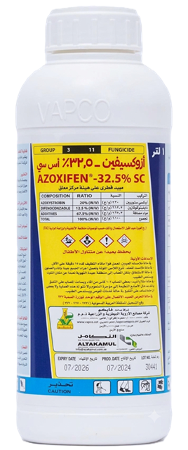 مبيد أزوكسيفين 32.5SC (1لتر) - الصورة 4