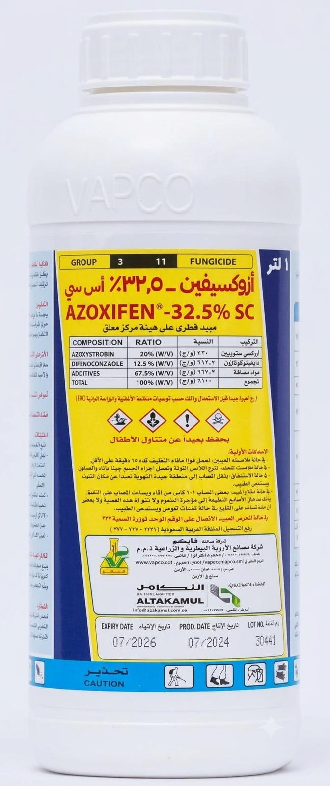 ازوكسيفين 1 لتر - الصورة 4