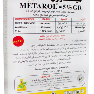 ميتارول 5% (250 جم)
