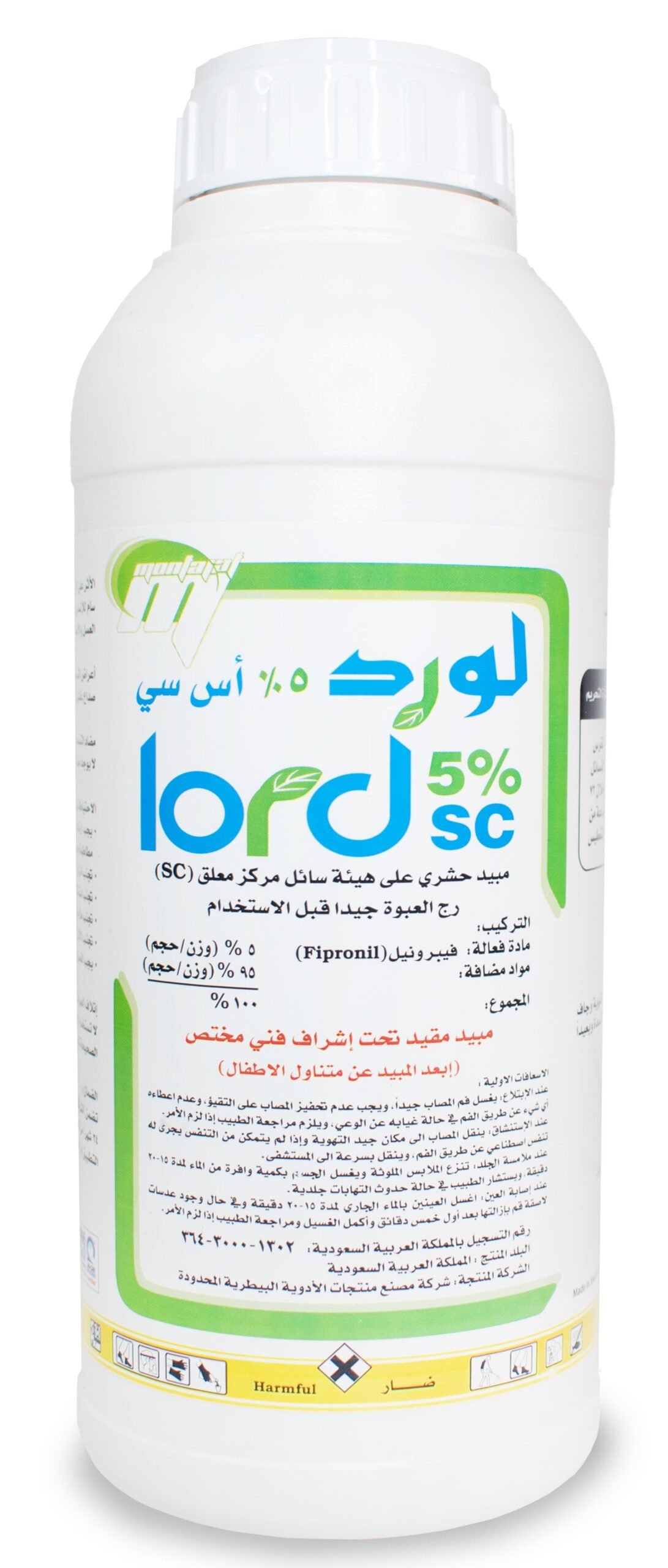 لورد LORD SC (1 لتر) - الصورة 4