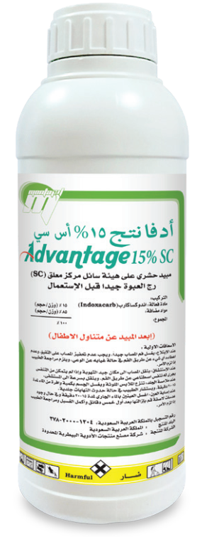 ادفانتج 1لتر - الصورة 5