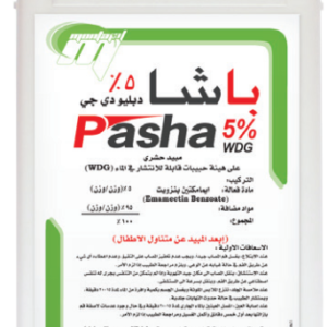 باشا 5% (500جم)