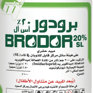 برودور 20% (1 لتر)