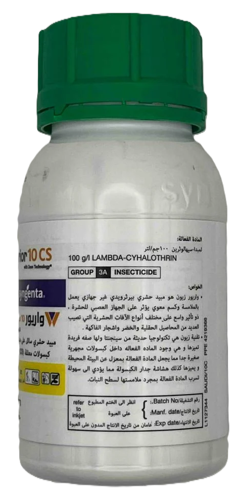 واريور 10% (250مل) - الصورة 3