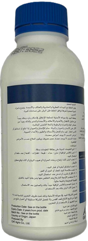 دانسارابا 20% (500مل) - الصورة 3