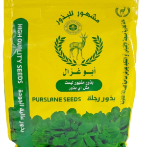 بذور رجلة أبو غزال 1كجم