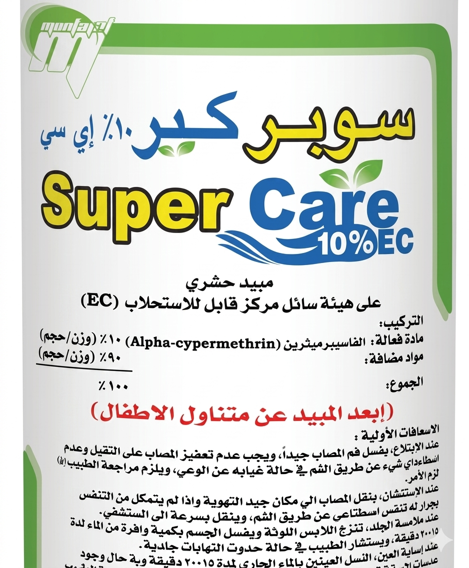 سوبر كير 10% (1لتر) - الصورة 6