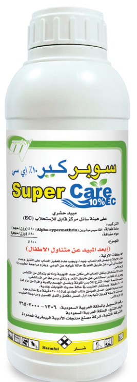 سوبر كير 10% (1لتر) - الصورة 7