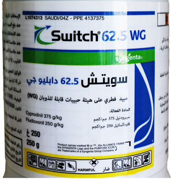 سويتش 62.5 (250مل)
