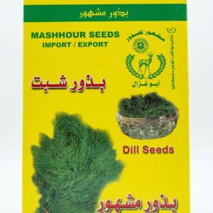 بذور شبت أبو غزال 1كجم