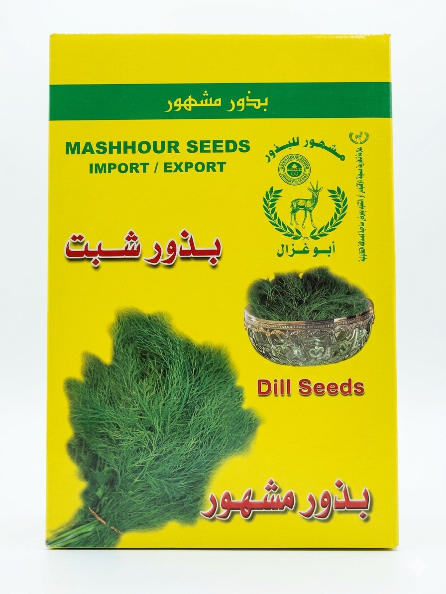 بذور شبت أبو غزال 1كجم