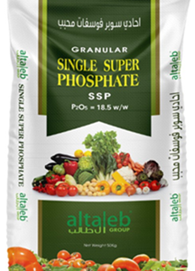 احادي سوبر فوسفات SSP (50كجم)