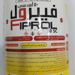 فيبرول 50SC  (250مل)