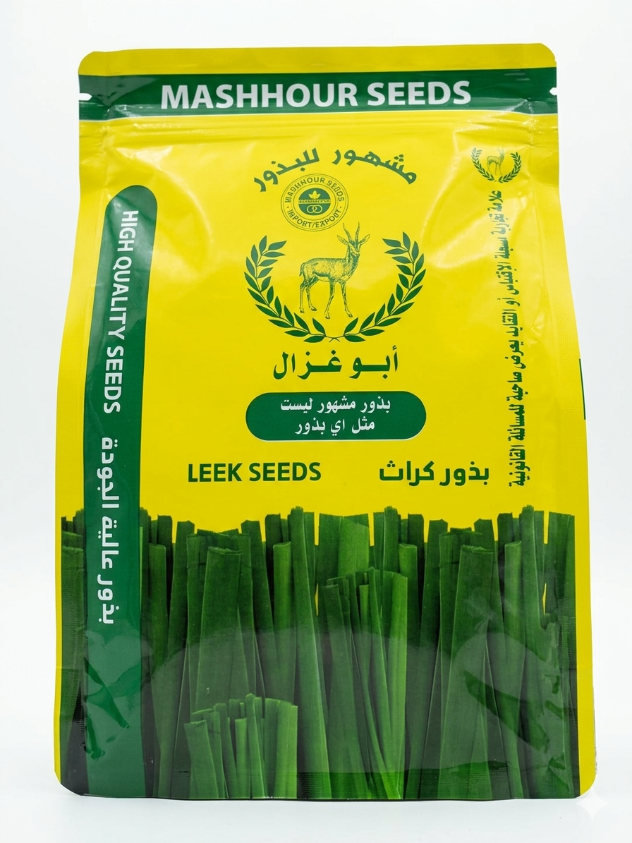 بذور كرات أبو غزال 1كجم