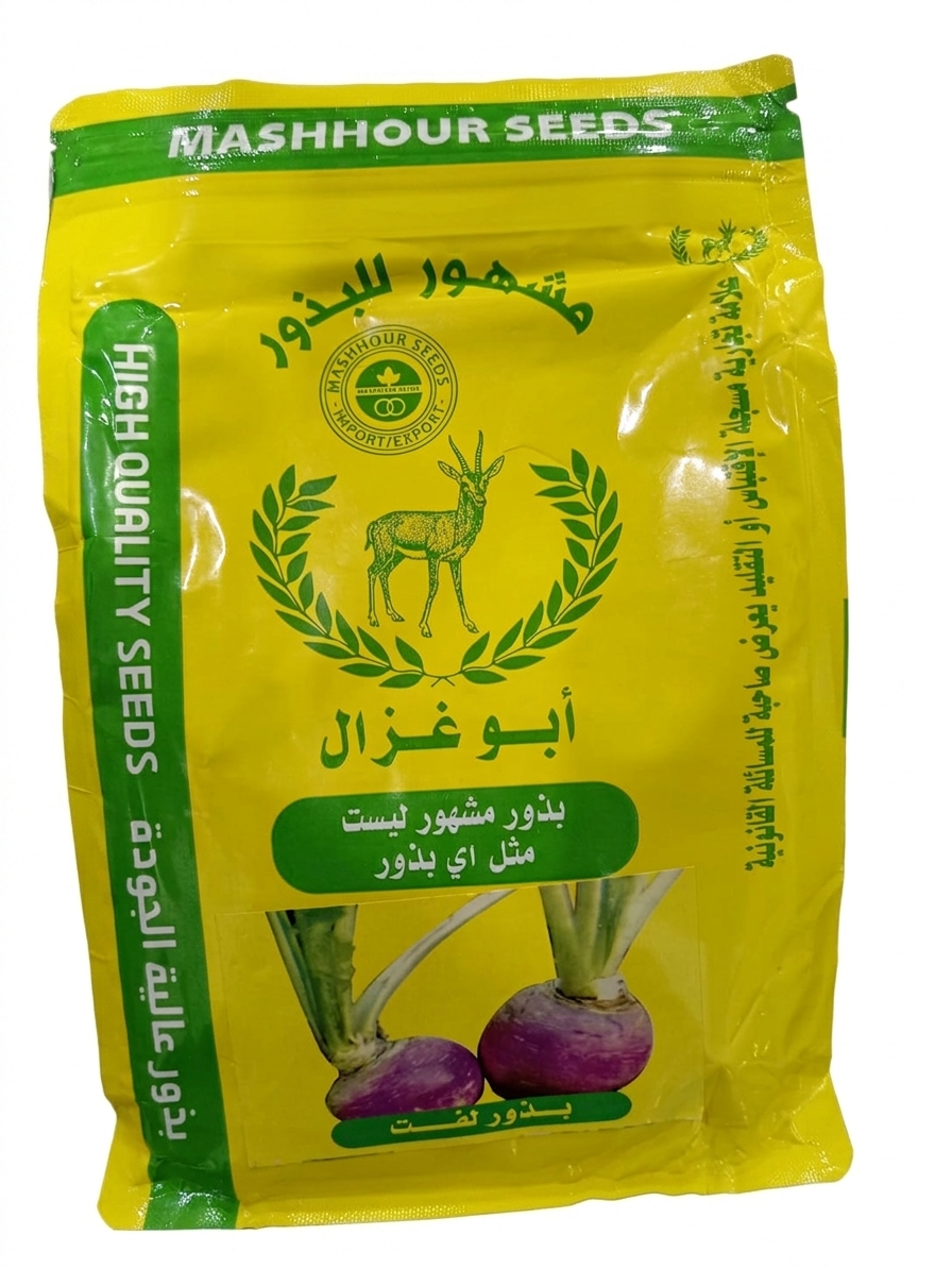 بذور لفت أبو غزال 1كجم