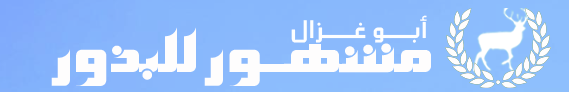 مشهور