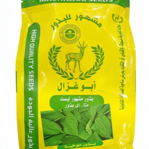 بذور ملوخية أبو غزال 1كجم