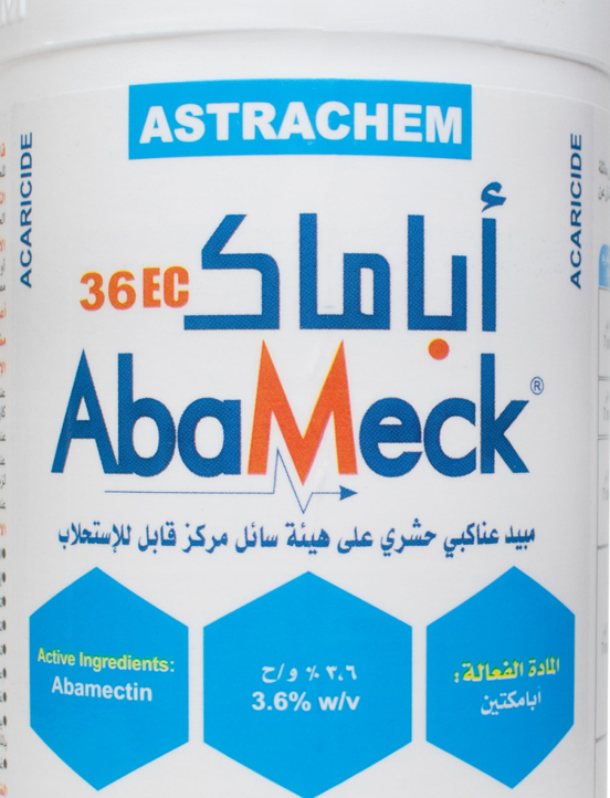 اباماك 36% (1لتر) - الصورة 4
