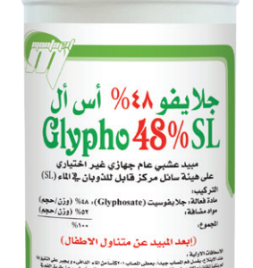 جلايفو 48% (1لتر)