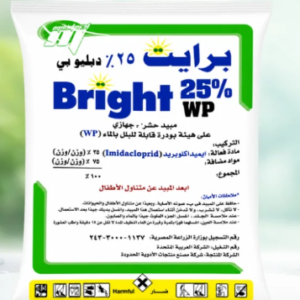 برايت 25% (100جم)