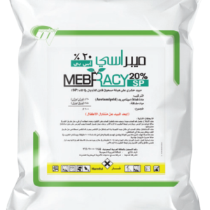 ميبراسي 20% ( 100جم )