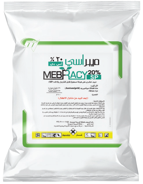 ميبراسي 20% ( 100جم )