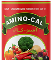 امينو كال (1لتر)