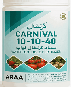 كرنفال ذواب 40-10-10 ( 1كجم)