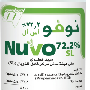 نوفو 72.2% (1لتر)