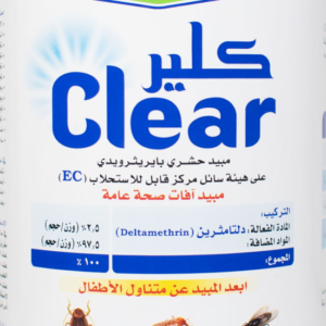 كلير 2.5% (250مل)