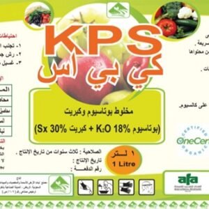 كي بي اس – KPS (5لتر)