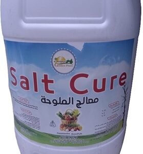 سولت كيور - SALT CURE (20لتر)